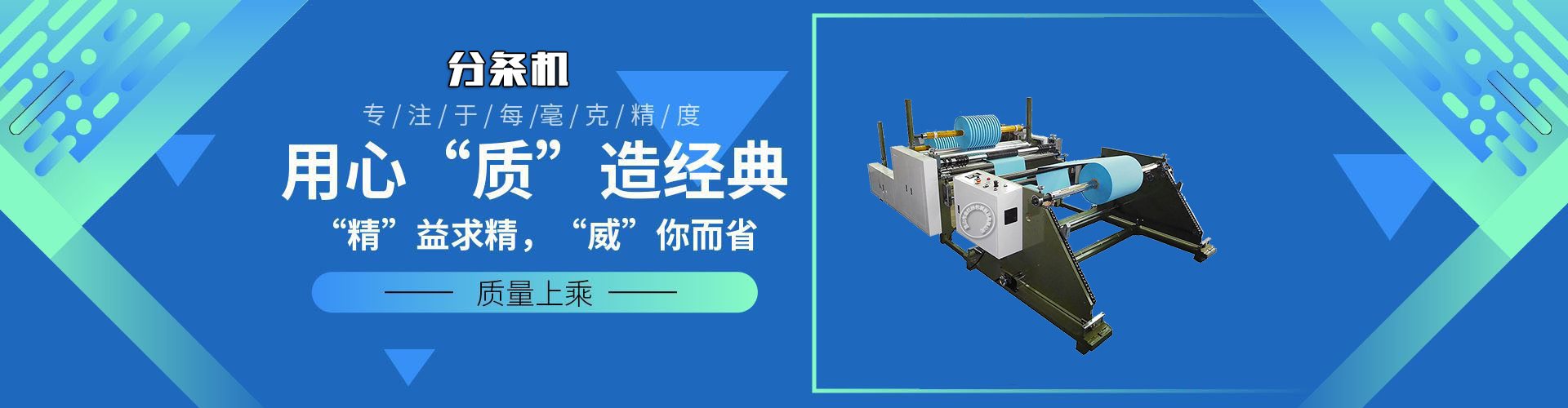 泰安市同科液壓設(shè)備有限公司 